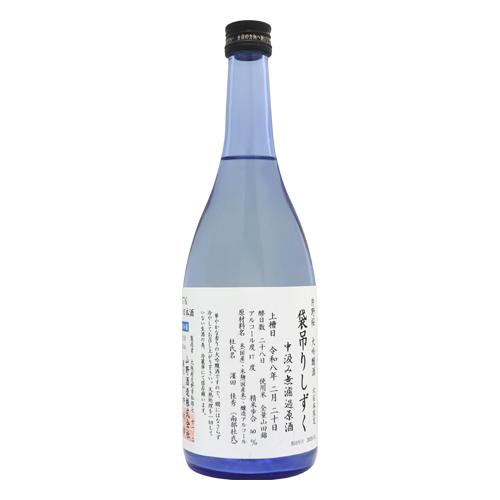 片野桜 大吟醸酒 袋吊りしずく 中汲み無濾過原酒 生酒 720ml かたの