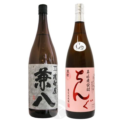 麦焼酎｜ 兼八 1800ml・ちんぐ 燗酎 かめ壺仕込 14度 1800ml セット 