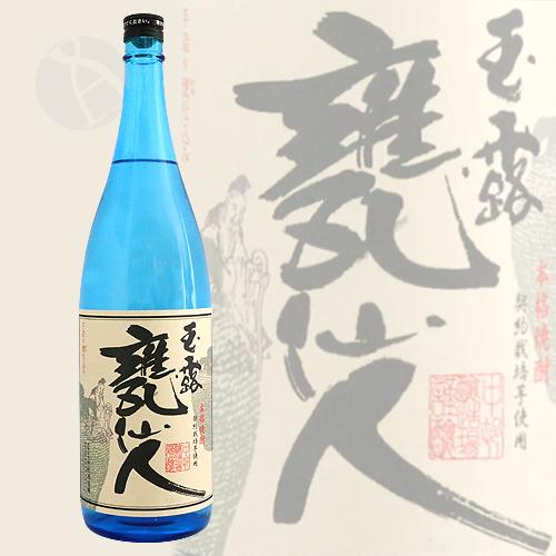 ≪芋焼酎≫ 玉露 甕仙人 ブルーボトル 25度 1800ml かめせんにん 父の日ギフト｜meishu-honpo｜02