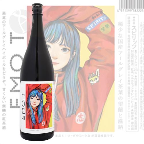 スピリッツ｜ EMO T エモティー 23度 1800ml 櫻の郷酒造 父の日ギフト