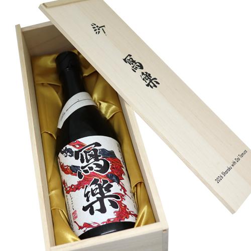 写楽　隈取炎舞　田村　大　コラボ　木箱入 クール便配送｜ 冩樂 隈取炎舞 Collaboration with Dai Tamura 720ml