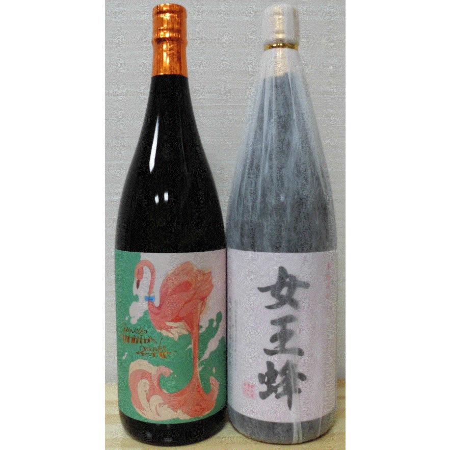 フラミンゴオレンジ、女王蜂セット 芋焼酎 安田杜氏の逸品 フレーバー