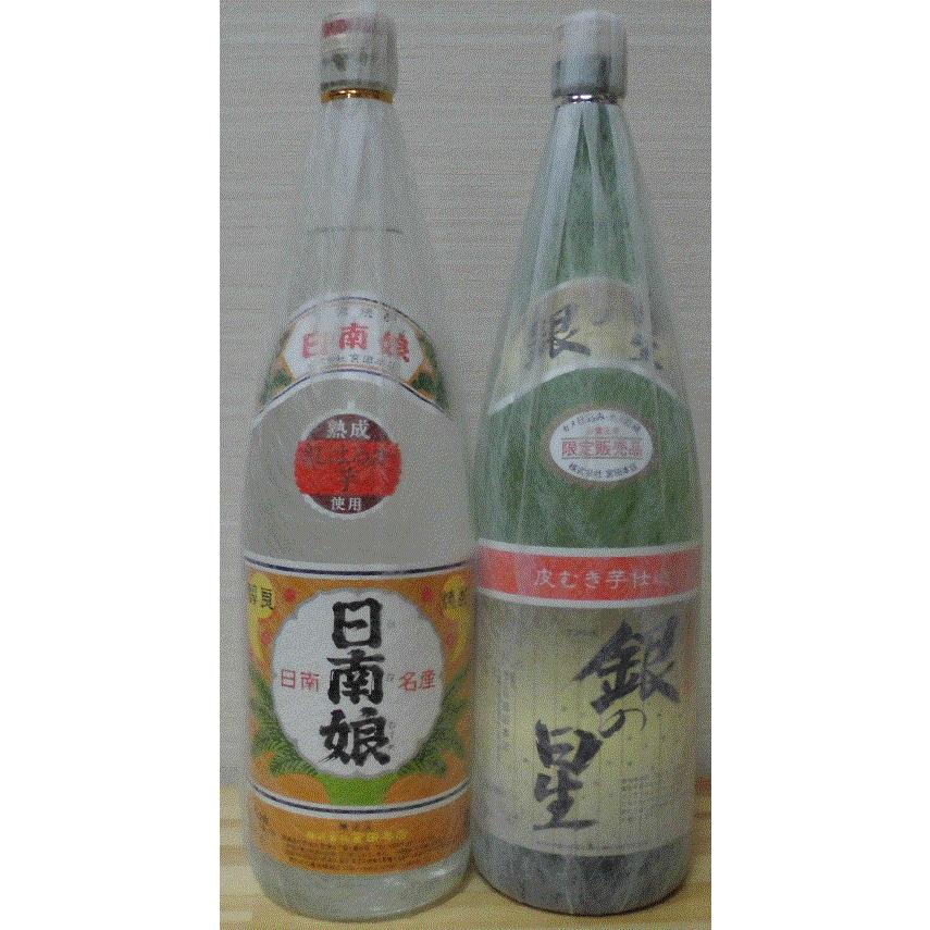 日南娘紅はるか2023年度、銀の星セット 芋焼酎 年一回極少量販売 日南娘紅はるか2023年度、銀の星セット 芋焼酎 年一回極少量販売