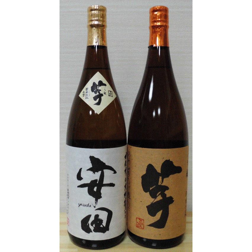安田、いも麹芋セット 芋焼酎 安田杜氏の最高傑作 霧島の蔵 国分酒造 大切な方への御歳暮やお中元、父の日ギフトに最適 : k-21 : 薩摩銘酒館ヤフー店 - 通販 - Yahoo!ショッピング 安田、いも麹芋セット 芋焼酎 安田杜氏の最高傑作 霧島の蔵 国分酒造 大切な方への御歳暮やお中元、父の日ギフトに最適 : k-21 : 薩摩銘酒館ヤフー店 - 通販 - Yahoo!ショッピング