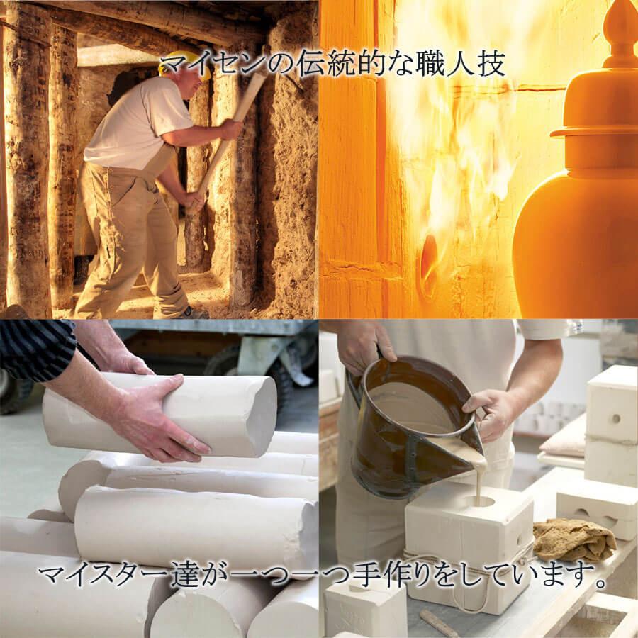 マイセン 煎茶カップ＆ソーサー 6客セット 容量約120ml 「白磁レリーフ 
