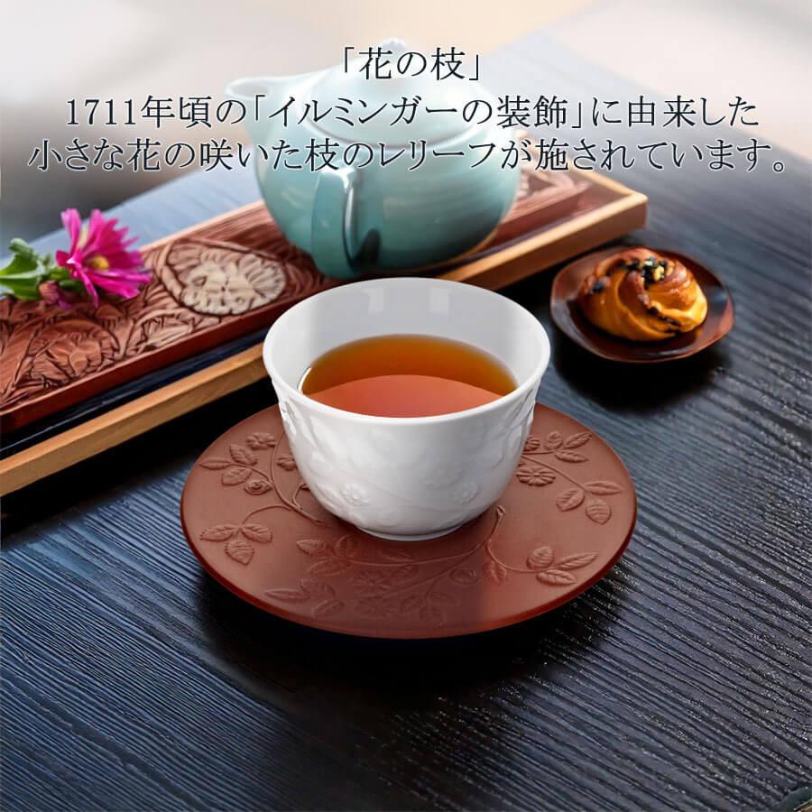 マイセン 煎茶カップ＆ソーサー 6客セット 容量約120ml 「白磁レリーフ