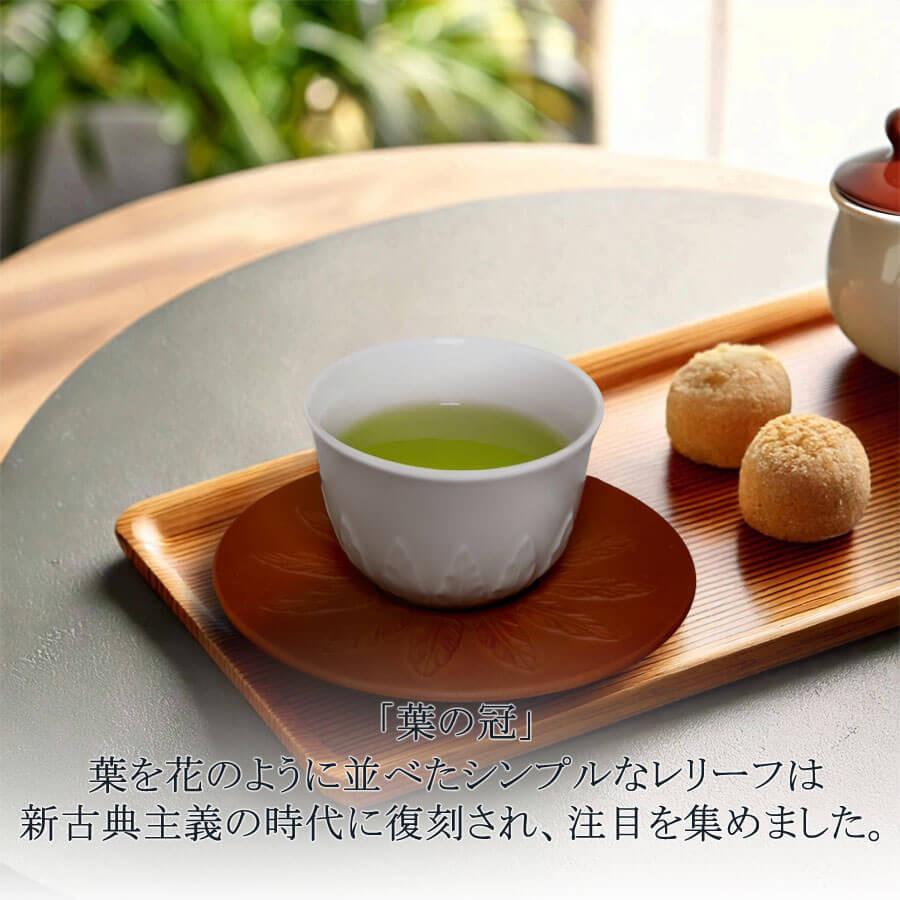マイセン 煎茶カップ＆ソーサー 6客セット 容量約120ml 「白磁レリーフ