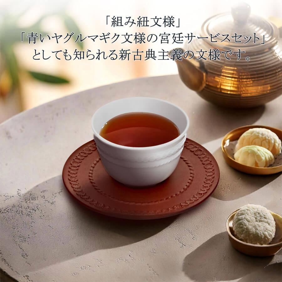 マイセン 煎茶カップ＆ソーサー 6客セット 容量約120ml 「白磁レリーフ