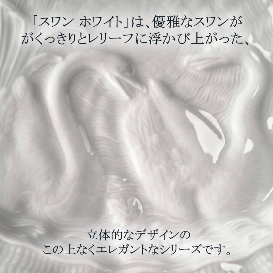 マイセン - お皿 楕円面 本塁 約15糎 オーバルディッシュ(大) 「白鳥 白いこと」 差し上げ物 普段使い走り 格好のいい 堅苦しさ/日本総代わりになる店