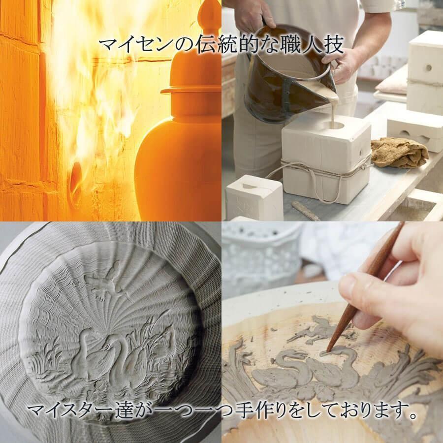 マイセン - お皿 楕円面 本塁 約15糎 オーバルディッシュ(大) 「白鳥 白いこと」 差し上げ物 普段使い走り 格好のいい 堅苦しさ/日本総代わりになる店