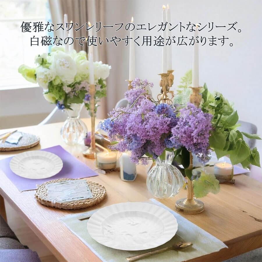 マイセン お皿 約16cm ブレッド＆バタープレート 「スワン ホワイト