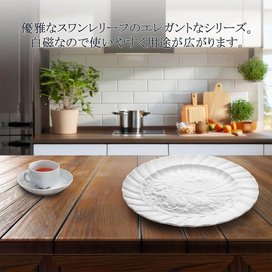マイセン お皿 約32cm サーヴィスプレート 「スワン ホワイト