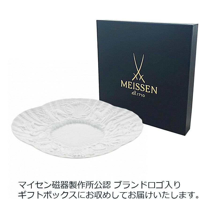 マイセン 大皿 楕円 約29.5cm グルメプレート(フラット) スワン マイセン 大皿 楕円 約29.5cm グルメプレート(フラット) スワン