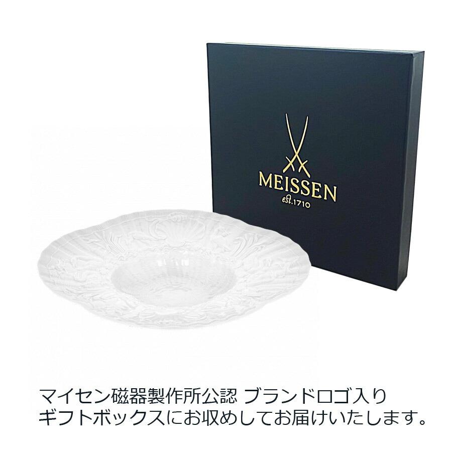 マイセン 大皿 深皿 楕円 約29.5cm グルメプレート(ディープ マイセン 大皿 深皿 楕円 約29.5cm グルメプレート(ディープ