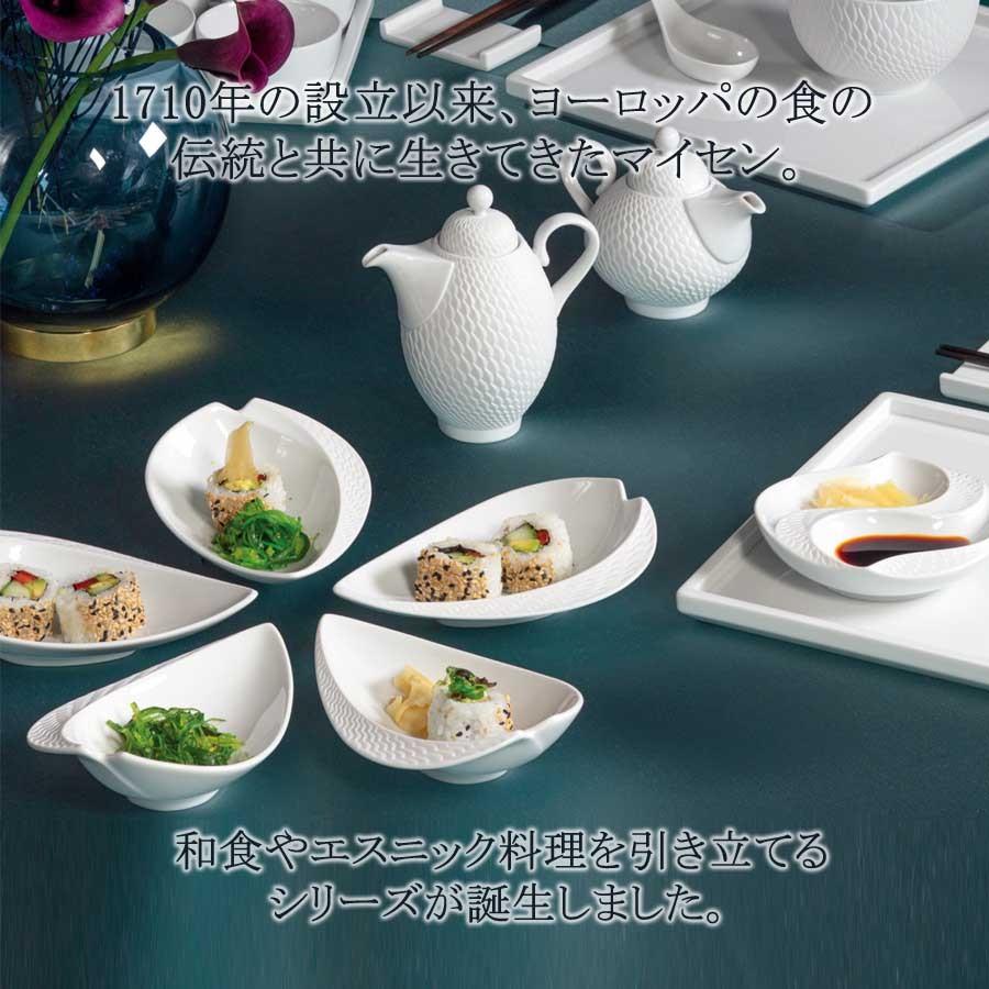 マイセン お皿 ペアリーフディッシュ 2個セット 約11×16.5cm