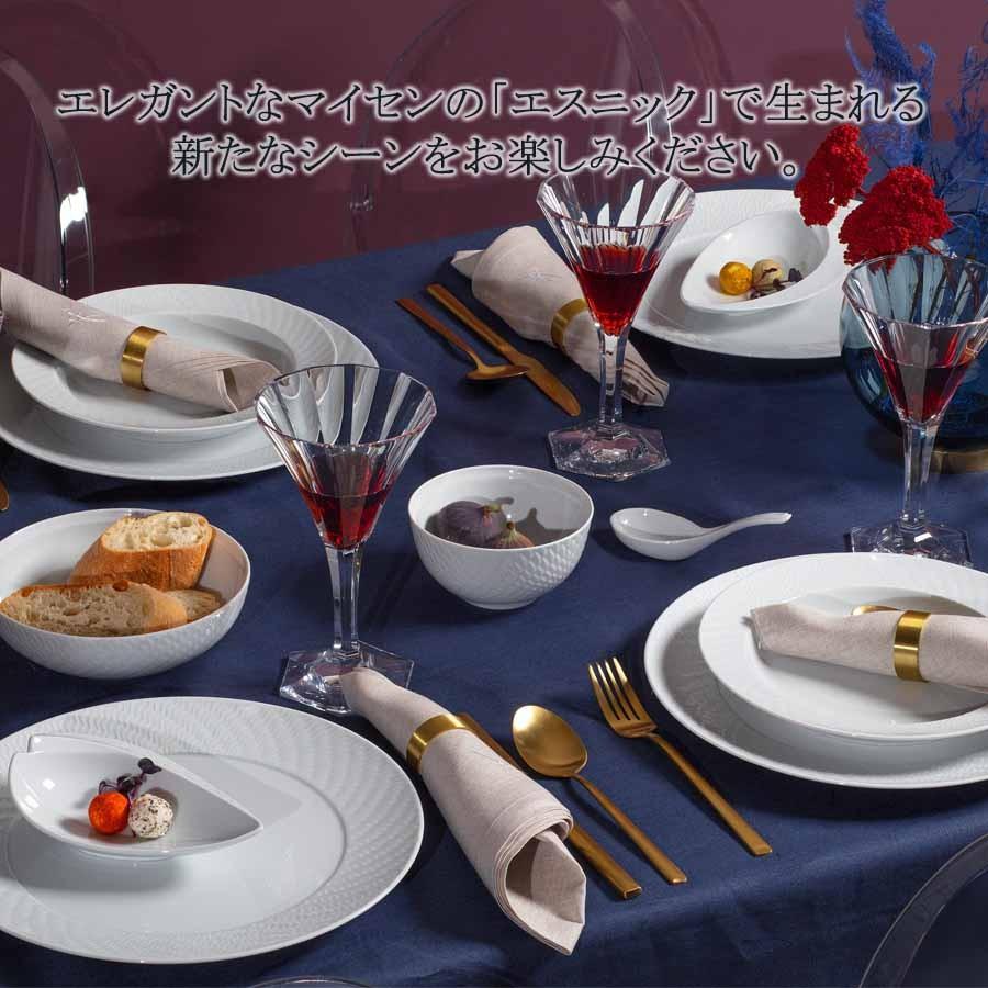 リーフディッシュ/波の戯れエスニックプレートおしゃれマイセン白い食器ペア マイセン お皿 ペアリーフディッシュ 2個セット 約11×16.5cm