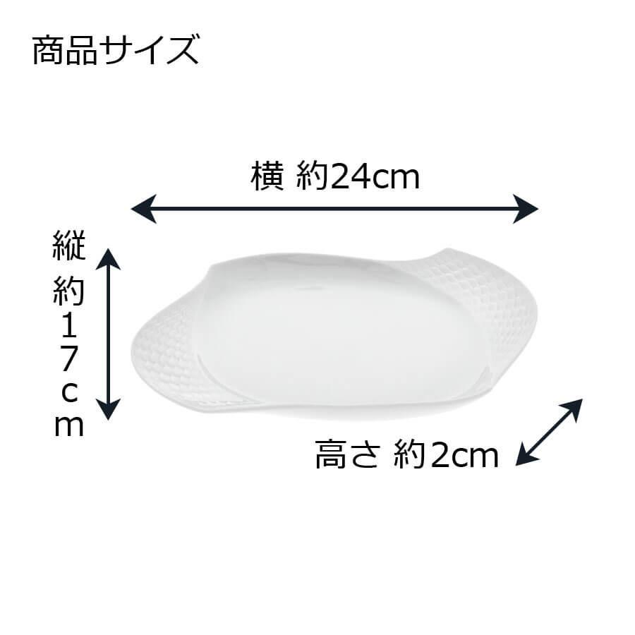 マイセン お皿 楕円 約24cm プラター(小) 「波の戯れ ホワイト」 プレゼント 普段使い おしゃれ マイセン公式/日本総代理店の画像
