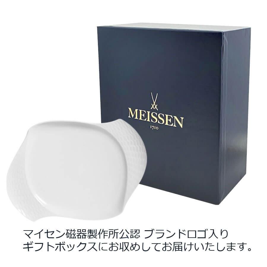 マイセン お皿 楕円 約24cm プラター(小) 「波の戯れ ホワイト」 プレゼント 普段使い おしゃれ マイセン公式/日本総代理店の画像
