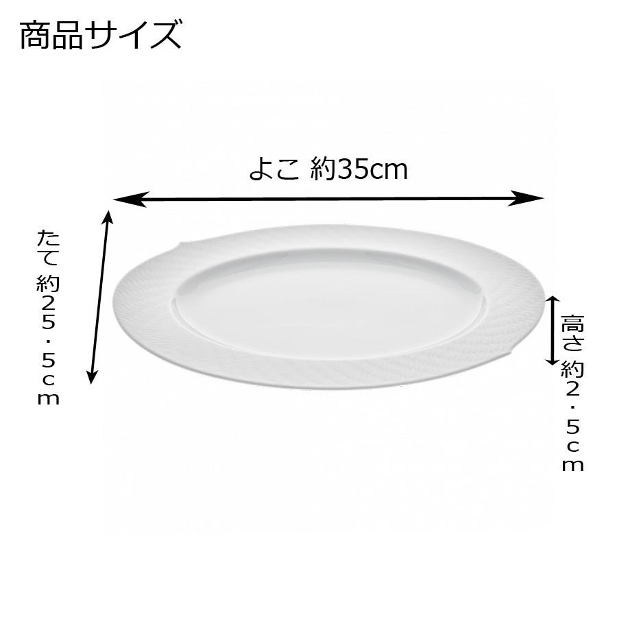 マイセン 大皿 楕円 約35cm オーバルプラター(S) 「波の戯れ ホワイト