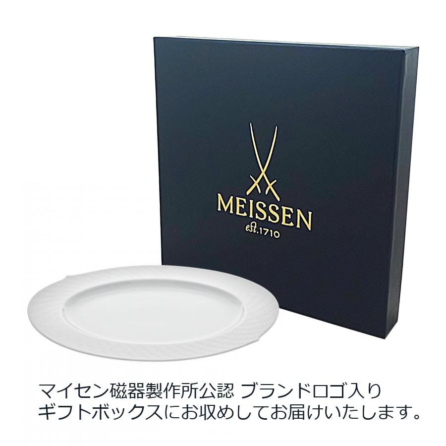 マイセン 大皿 楕円 約35cm オーバルプラター(S) 「波の戯れ ホワイト
