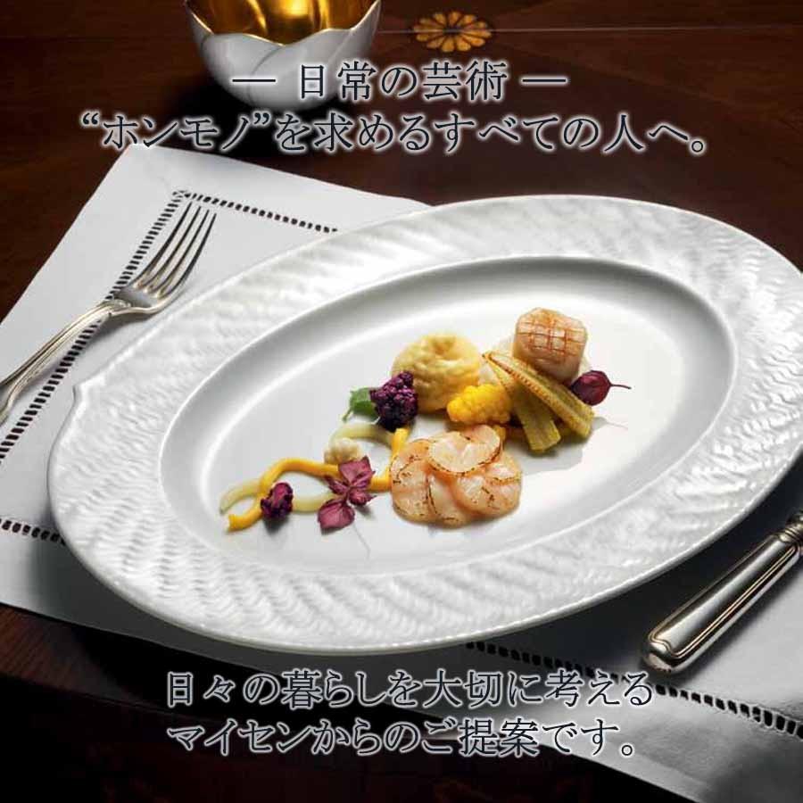 未使用保管品 マイセン ブルーオニオン オーバルプラター リボン