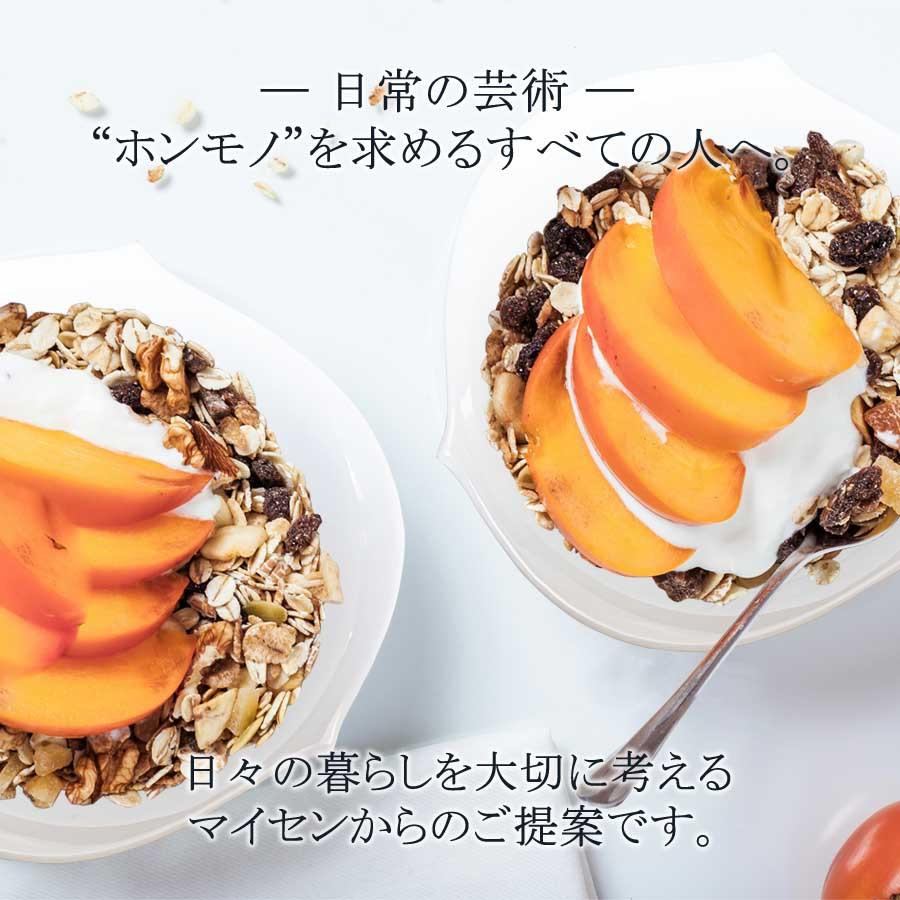 マイセン サラダボウル 深皿 小鉢 約14.5cm 「波の戯れ ホワイト