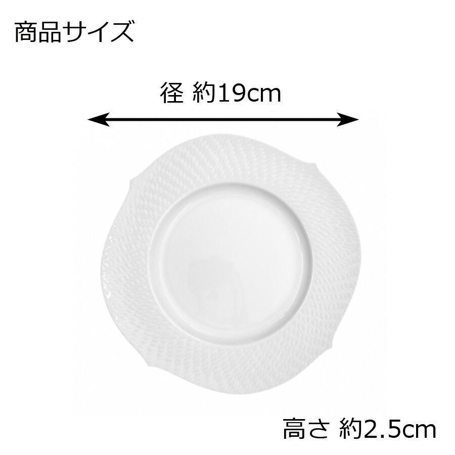 マイセン お皿 2枚セット 約19cm ペアケーキプレート 「波の戯れ ホワイト」 プレゼント 普段使い おしゃれ 新生活応援 マイセン公式/日本総代理店の画像