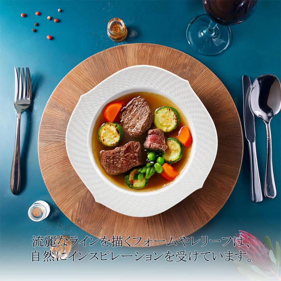 マイセン 深皿 約23.5cm リムスーププレート 「波の戯れ ホワイト」 プレゼント 普段使い おしゃれ マイセン公式/日本総代理店の画像