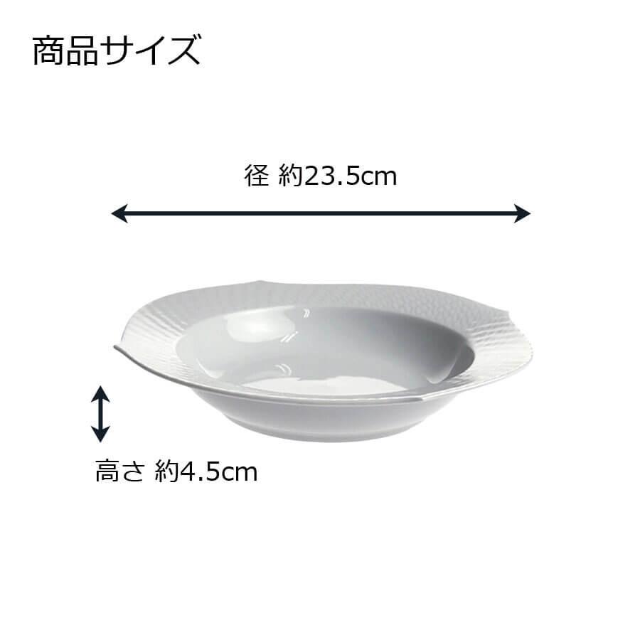 マイセン 深皿 約23.5cm リムスーププレート 「波の戯れ ホワイト」 プレゼント 普段使い おしゃれ マイセン公式/日本総代理店の画像