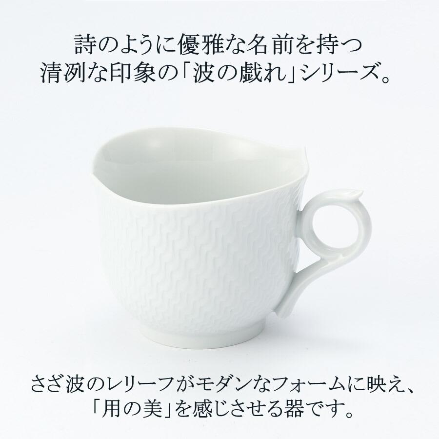 超歓迎 マイセン公式 日本総代理店 マイセン 波の戯れ ホワイト マグ マグカップ ティーカップ コーヒーカップ マグ ブランド食器 高級 北欧 シンプル おしゃれ 在庫有 Turningheadskennel Com