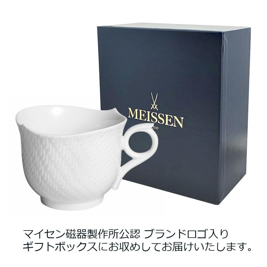 マイセン マグカップ 容量約360ml 「波の戯れ ホワイト」 プレゼント