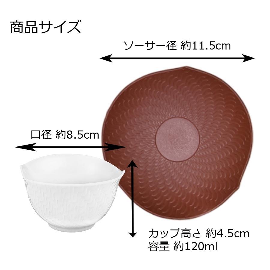 マイセン 煎茶カップ&ソーサー 湯呑み 5客セット 容量約120ml 波 マイセン 煎茶カップ&ソーサー 湯呑み 5客セット 容量約120ml 波