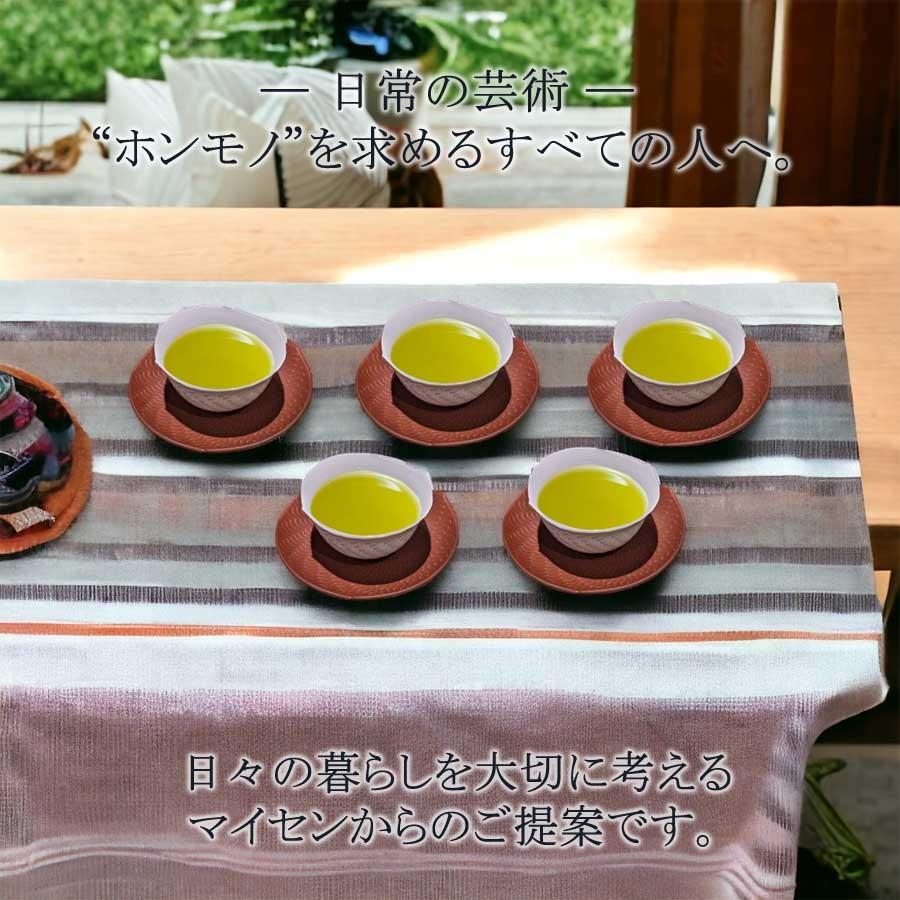 マイセン 煎茶カップ&ソーサー 湯呑み 5客セット 容量約120ml 波 マイセン 煎茶カップ&ソーサー 湯呑み 5客セット 容量約120ml 波