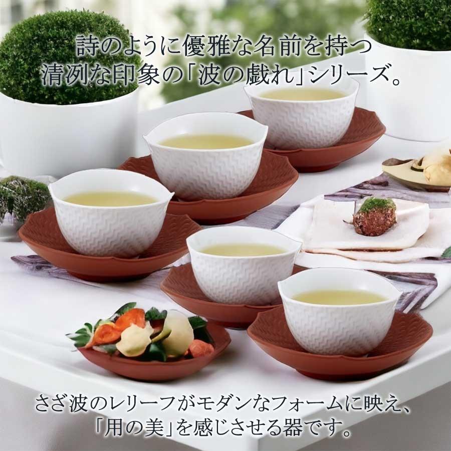 マイセン 煎茶カップ&ソーサー 湯呑み 5客セット 容量約120ml 波 マイセン 煎茶カップ&ソーサー 湯呑み 5客セット 容量約120ml 波
