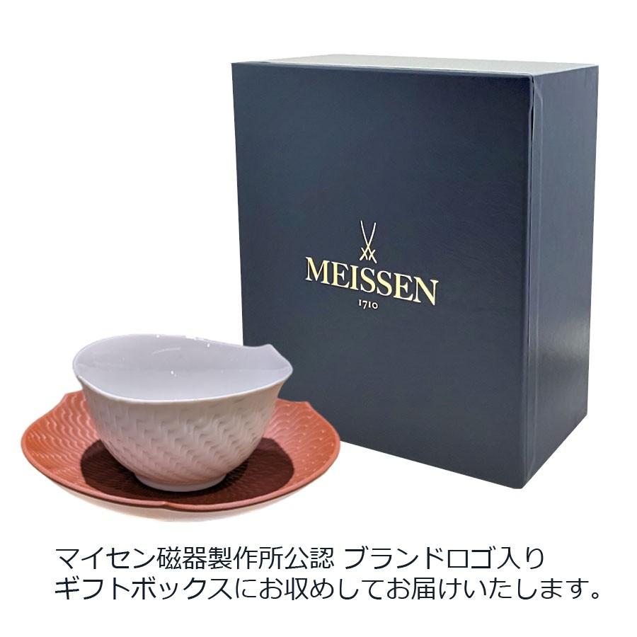 マイセン 煎茶カップ&ソーサー 湯呑み 容量約120ml 波の戯れ マイセン 煎茶カップ&ソーサー 湯呑み 容量約120ml 波の戯れ