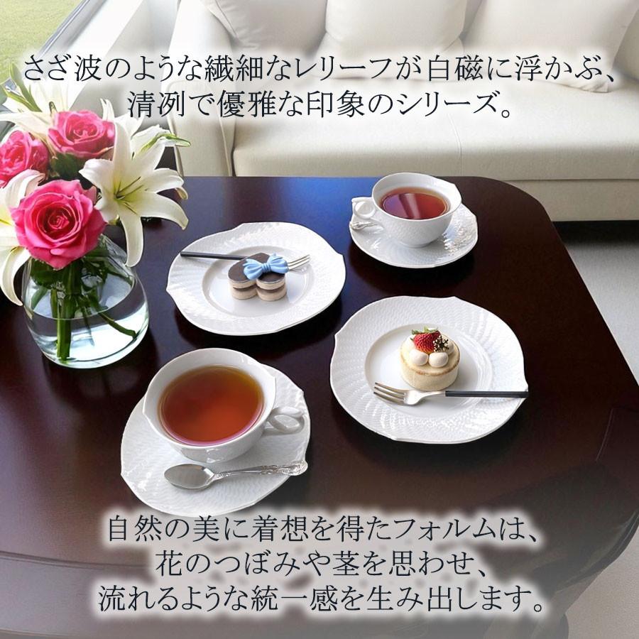 マイセン 食器セット スイートセット (カップ/ソーサー/プレート) 「波 