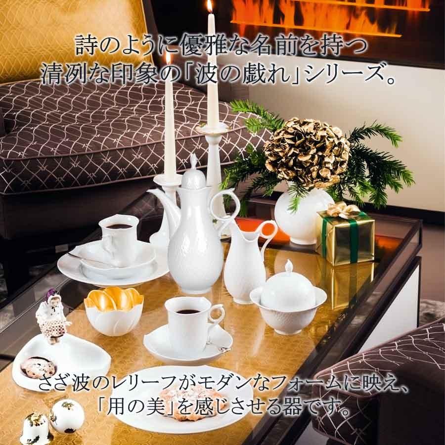 マイセン コーヒーポット 容量約1300ml 「波の戯れ ホワイト 