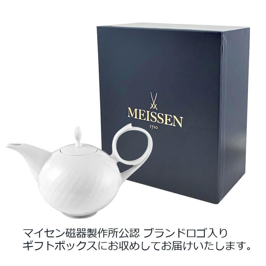 マイセン ミニポット 容量約450ml 「波の戯れ ホワイト」 プレゼント