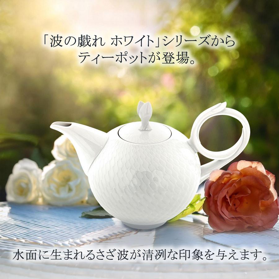 マイセン ティーポット 容量約1050ml 「波の戯れ ホワイト