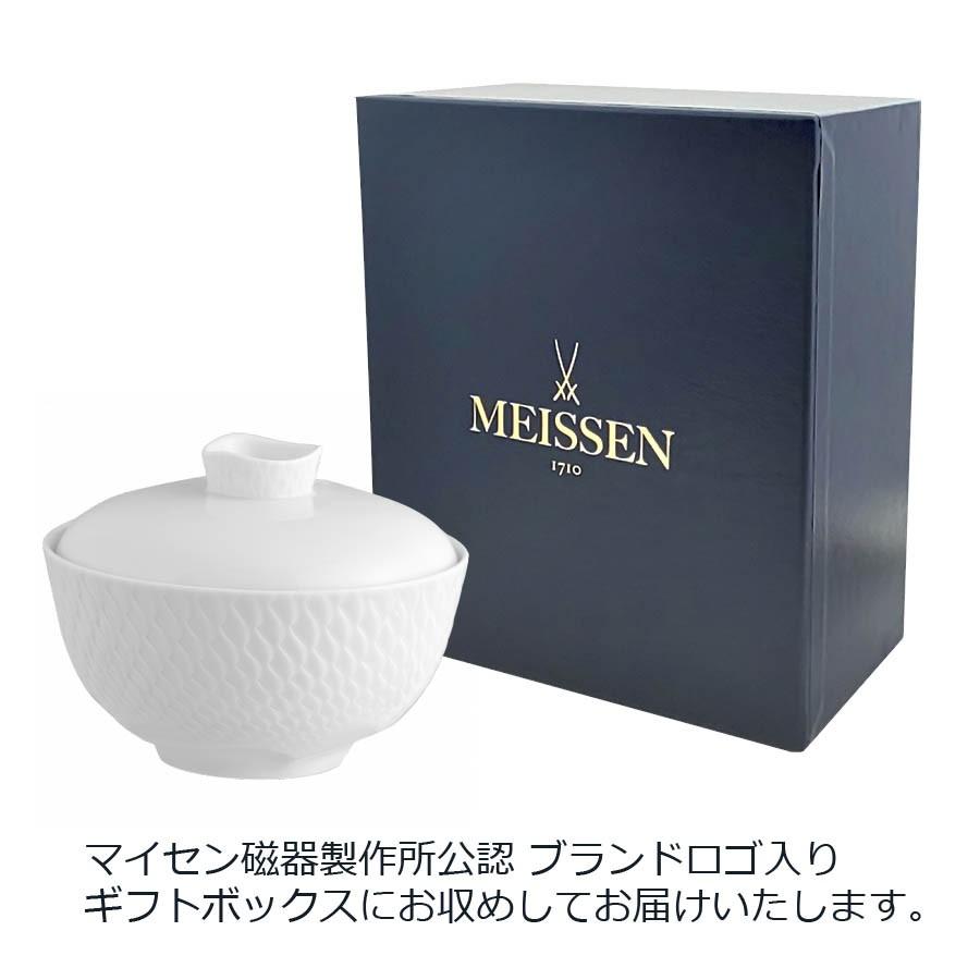 マイセン 蓋付ボウル お碗 煮物碗 径約12cm 「波の戯れ エスニック」 プレゼント 普段使い おしゃれ マイセン公式/日本総代理店の画像