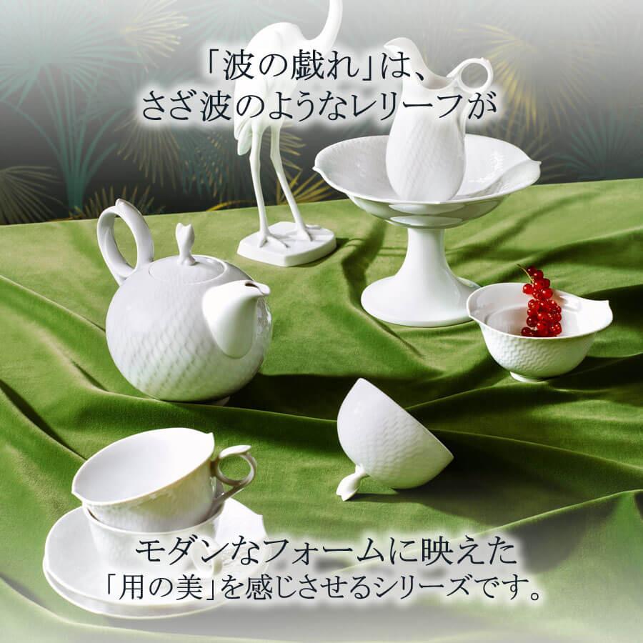 大幅値下げ！♢﻿Meissen 波の戯れ ホワイト ギフトボックス付き 未使用 マイセン シュガーボックス 高さ約13cm 「波の戯れ ホワイト