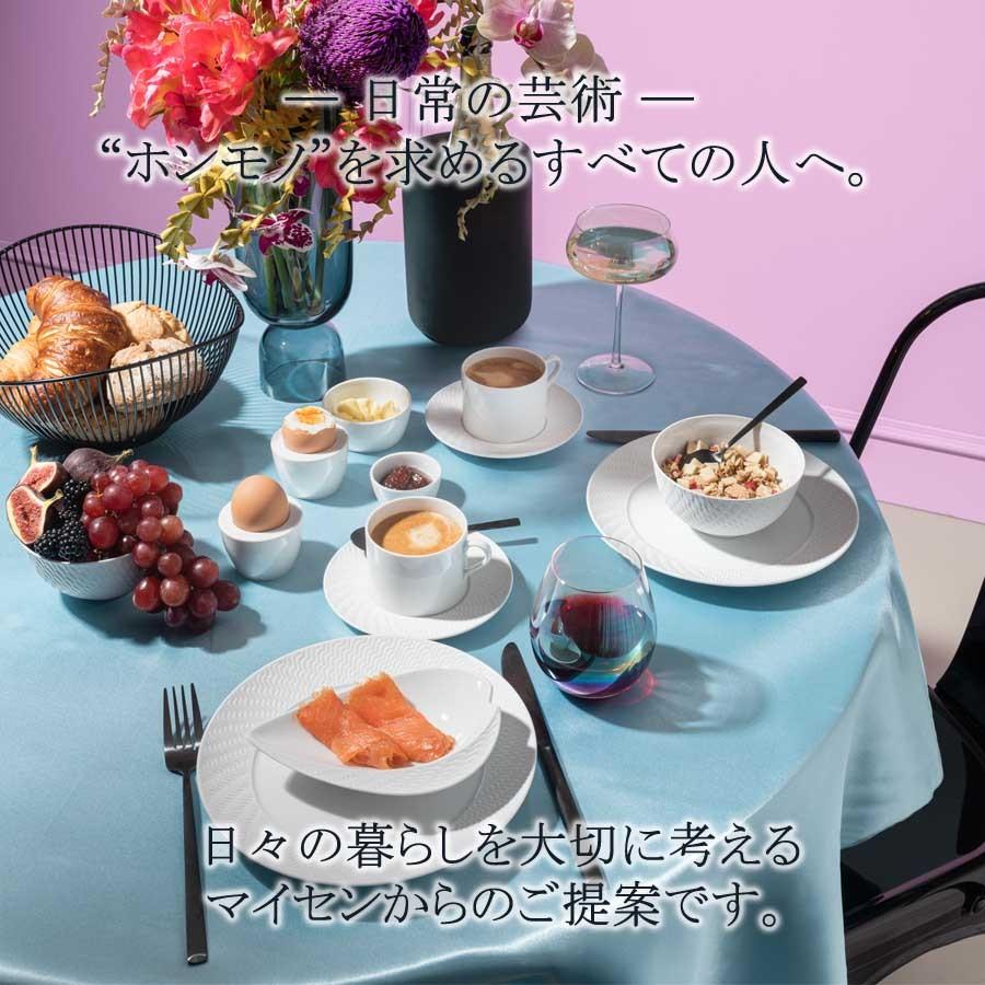 マイセン お皿 約21cm デザートプレート 「波の戯れ ホワイト N°41