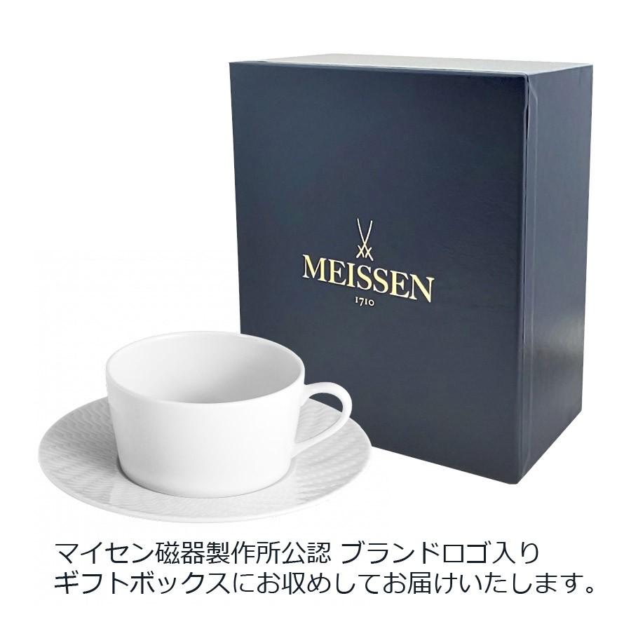 マイセン ティーカップ＆ソーサー 容量約160ml 「波の戯れ ホワイト N°41」 プレゼント 普段使い おしゃれ マイセン公式/日本総代理店_11