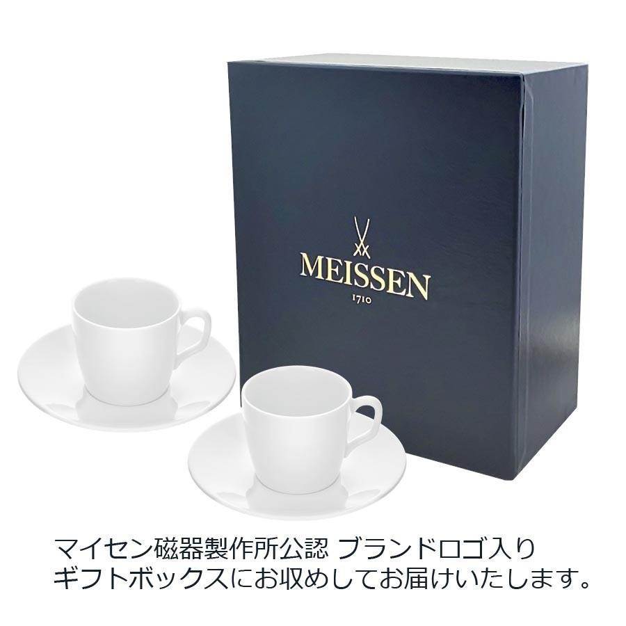 マイセン ペアエスプレッソカップ＆ソーサー 2客セット 容量約100ml 