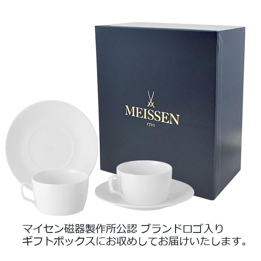 マイセン ペアコーヒーカップ＆ソーサー 2客セット 容量約250ml 
