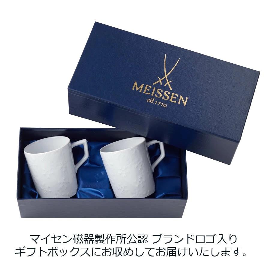 マイセン ペアマグカップ 2個セット 容量約300ml 双剣の結晶  