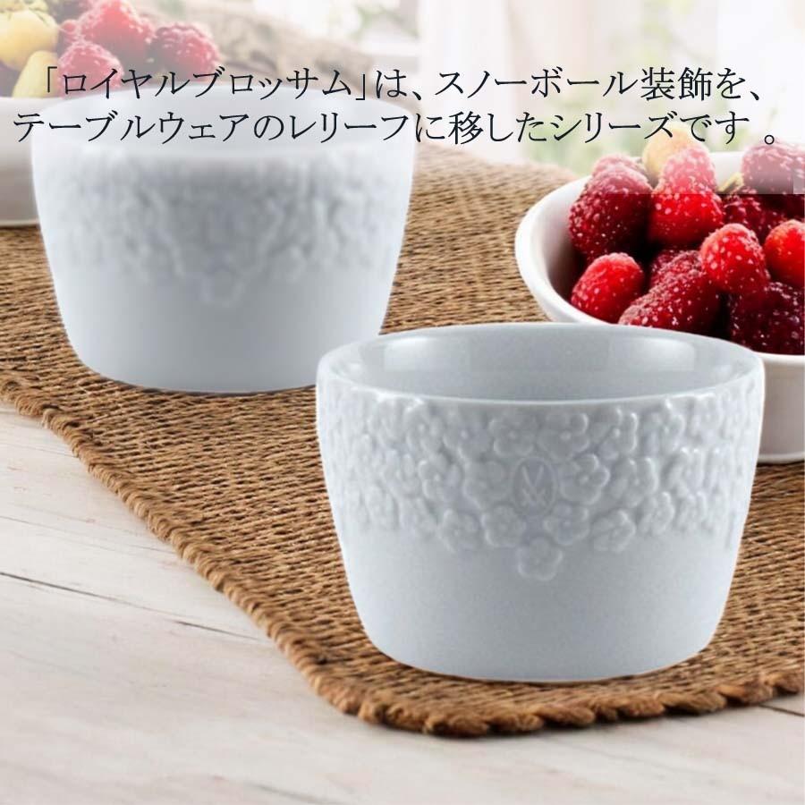マイセン カップ ボウル 小鉢 約8.5cm 「ロイヤルブロッサム