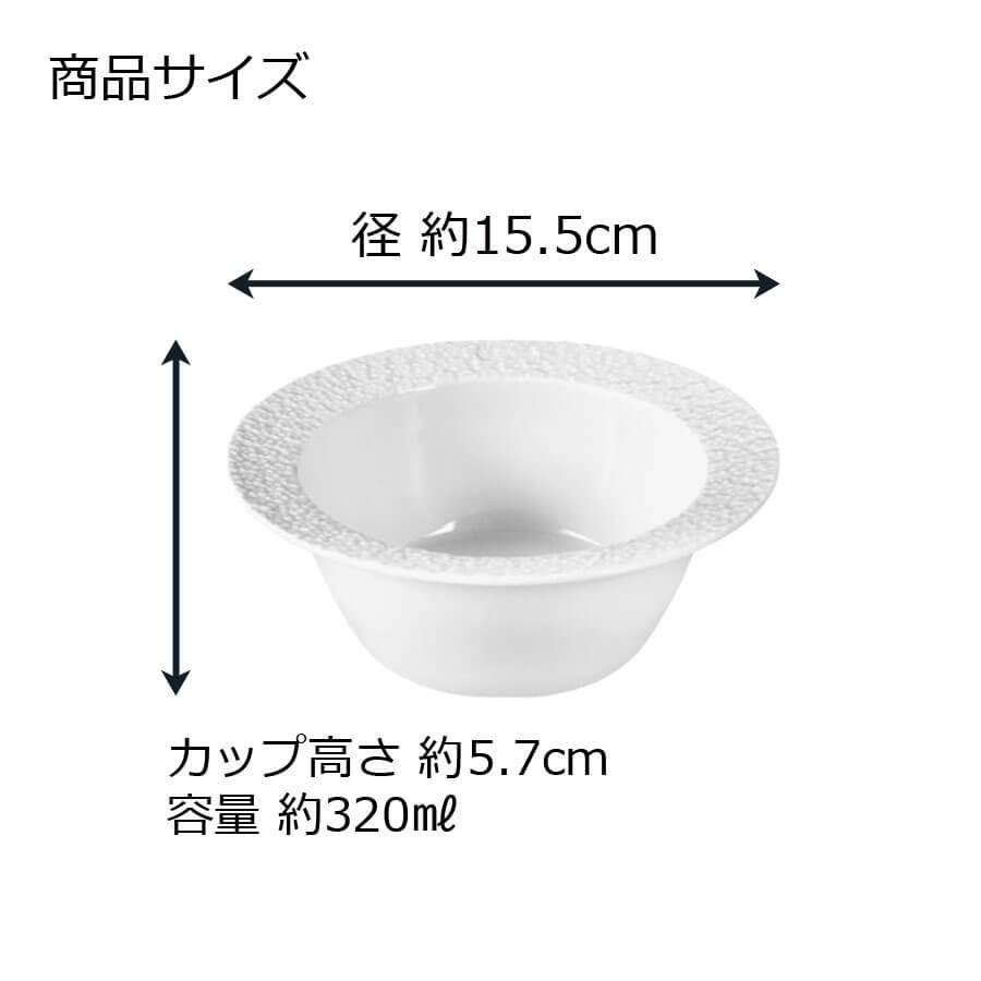 マイセン ペアボウル 小鉢 2個セット 径約15.5cm 「ロイヤルブロッサム」 プレゼント 普段使い おしゃれ マイセン公式/日本総代理店の画像