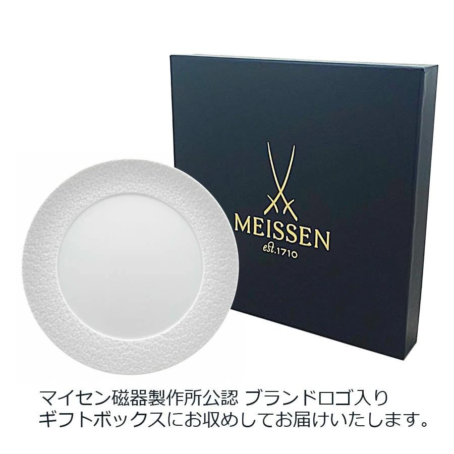 マイセン ロイヤルブロッサム皿 29cm 新品未使用 ロイヤルブロッサム