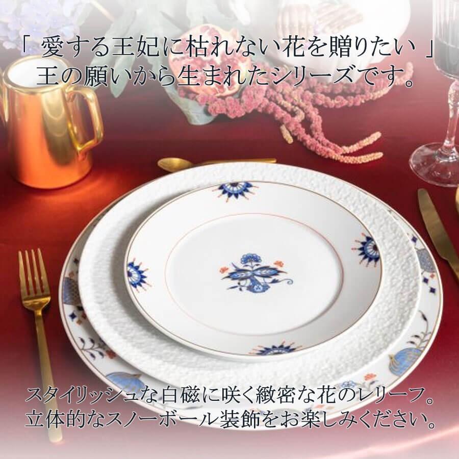 マイセン（Meissen） ロイヤルブロッサム 新品 マイセン お皿 約29cm ディナープレート 「ロイヤルブロッサム